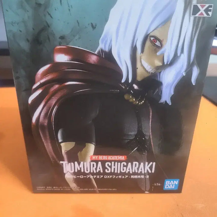 [BUNJANG] Banpresto DXF Tomura Shigaraki Figure / 반프레스토 DXF 시가라키 토무라 피규어