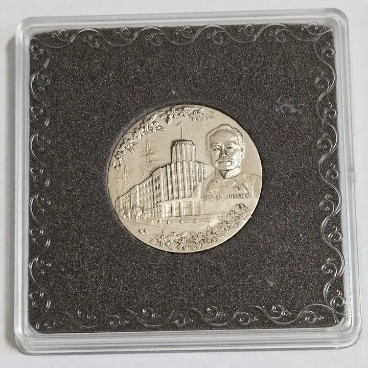 [BUNJANG] Japan National Police Agency 100th Anniversary Pure Silver Medal / 일본 경시청 100주년 순은 메달