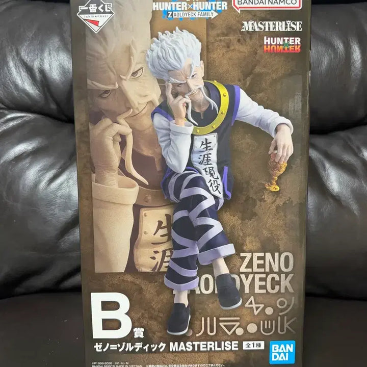 [BUNJANG] Hunter x Hunter Zoldyck Family Ichiban Kuji B Prize Chrollo Lucilfer Figure (Sealed) / (택포 6.5/미개봉) 헌터x헌터 제일복권 조르딕가문 B상 제노 조르딕
