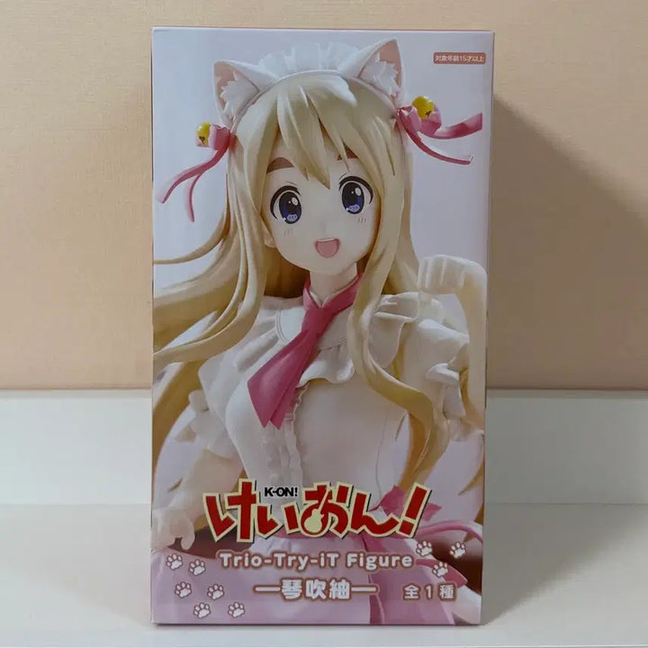 [BUNJANG] K-ON! Furyu Nyan-Cafe Tsumugi Figure (Sealed) / (미개봉) 케이온 후류 냥카페 츠무기 피규어