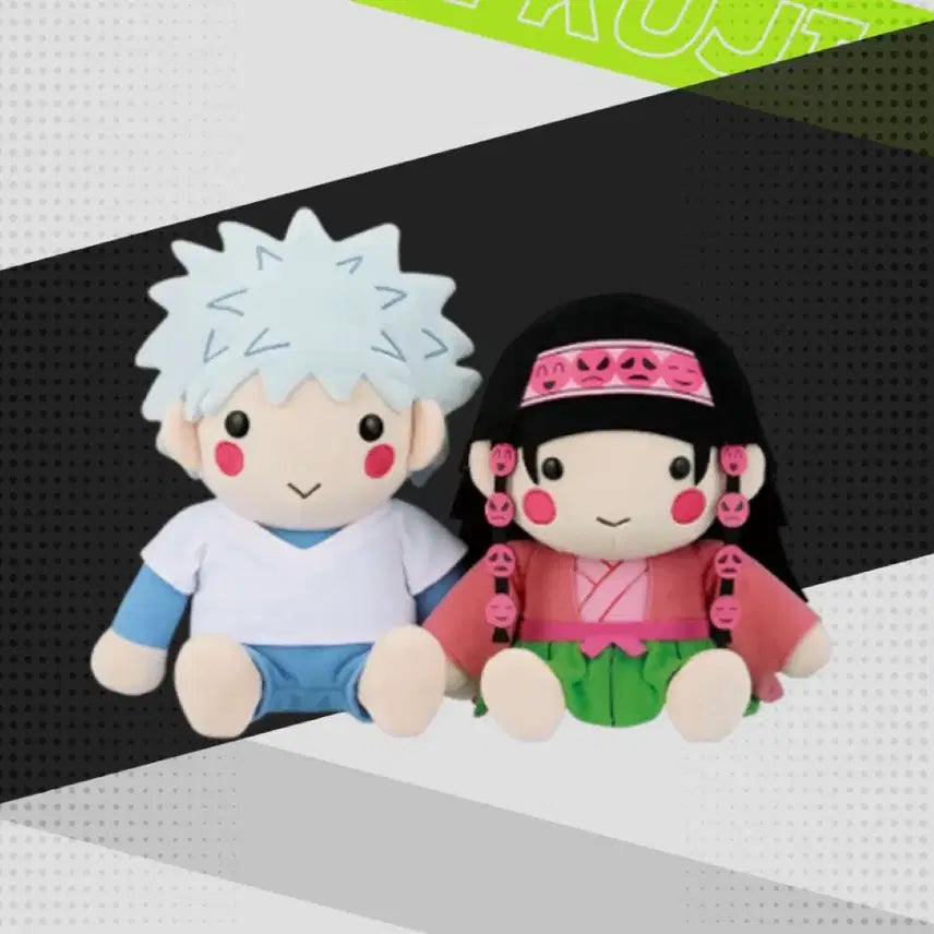[BUNJANG] Hunter x Hunter Zoldyck Family Lottery A Prize Killua &amp; Alluka Doll Set / 헌터헌터 조르딕가 쿠지 A상 키르아&amp;아르카 인형 세트