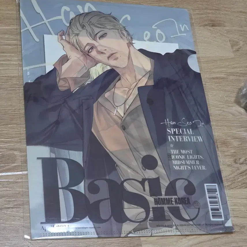 [BUNJANG] Backlight Han Seoin Photobook Scrap File Poster / 백라이트 한서인 화보 스크랩 파일 포스터