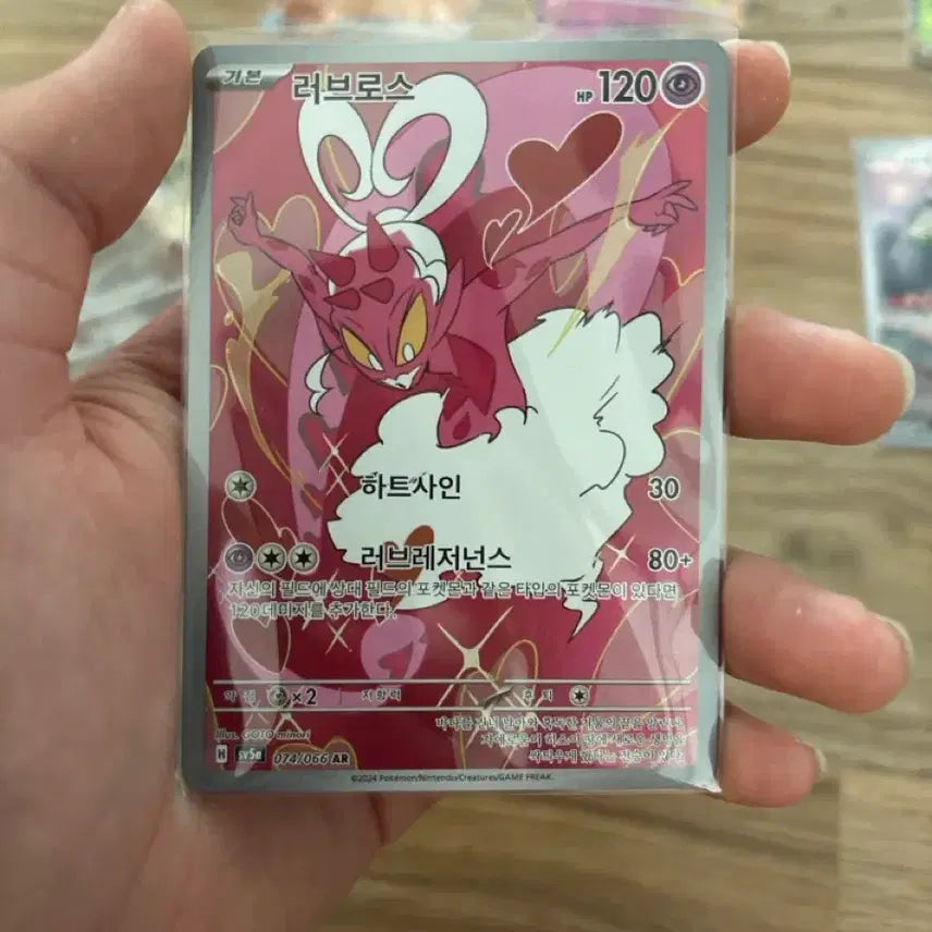 [BUNJANG] Crimson Haze Pokémon Cards / 크림슨헤이즈에서 뽑은 카드들 팝니다