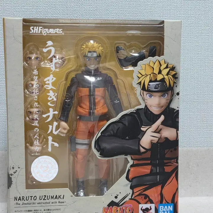 [BUNJANG] Bandai Tamashii Nations SHFiguarts Naruto Action Figure / 반다이 정품 SHF 피규아츠 나루토 액션 피규어