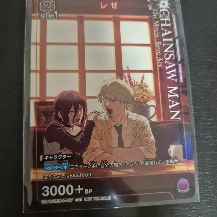 [BUNJANG] Chainsaw Man Denji &amp; Reze Union Arena Card / 체인소맨 레제&amp;덴지 유니온아레나 카드
