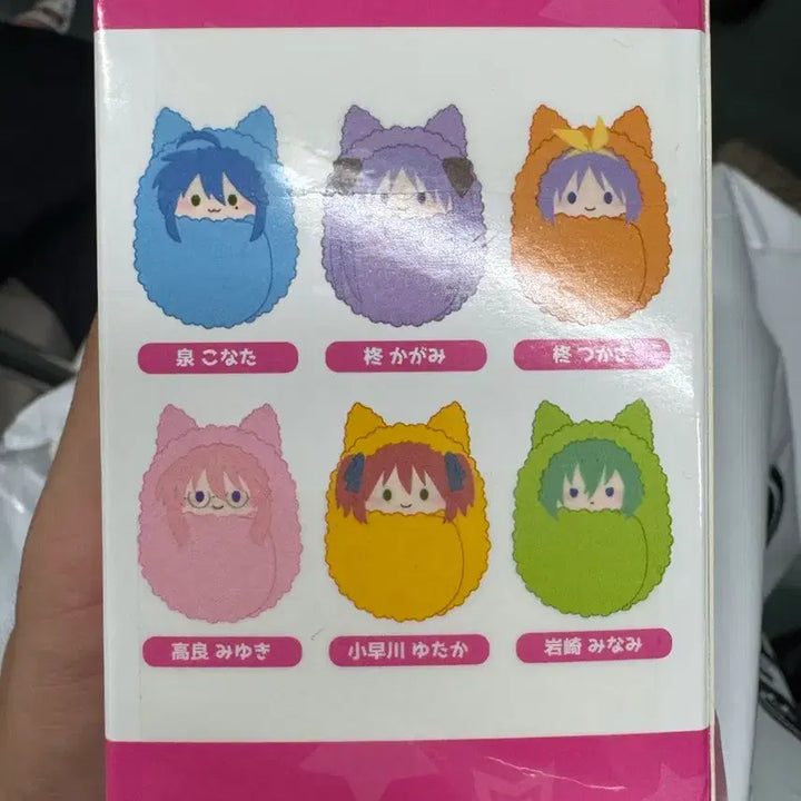 [BUNJANG] Lucky Star Kurumi Tapestry Plush / 러키스타 쿠루미타피 누이