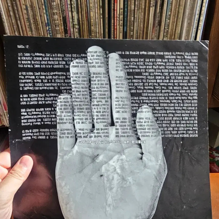 [BUNJANG] Therapy? Troublegum LP / Therapy? Troublegum LP