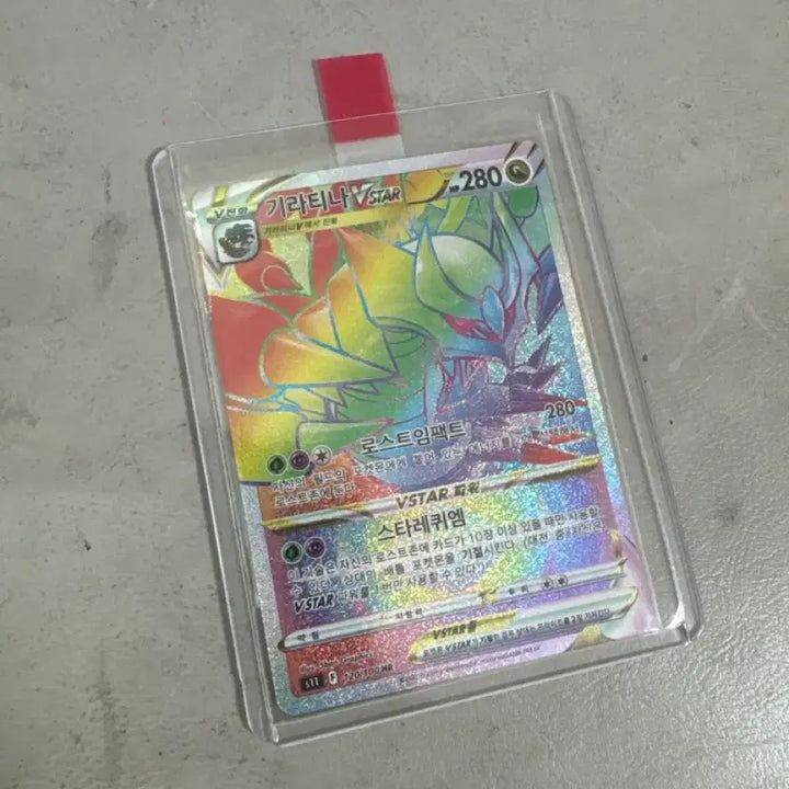 [BUNJANG] Pokemon Card Giratina VSTAR HR &amp; Hyper Ball UR / 포켓몬카드 기라티나vstar