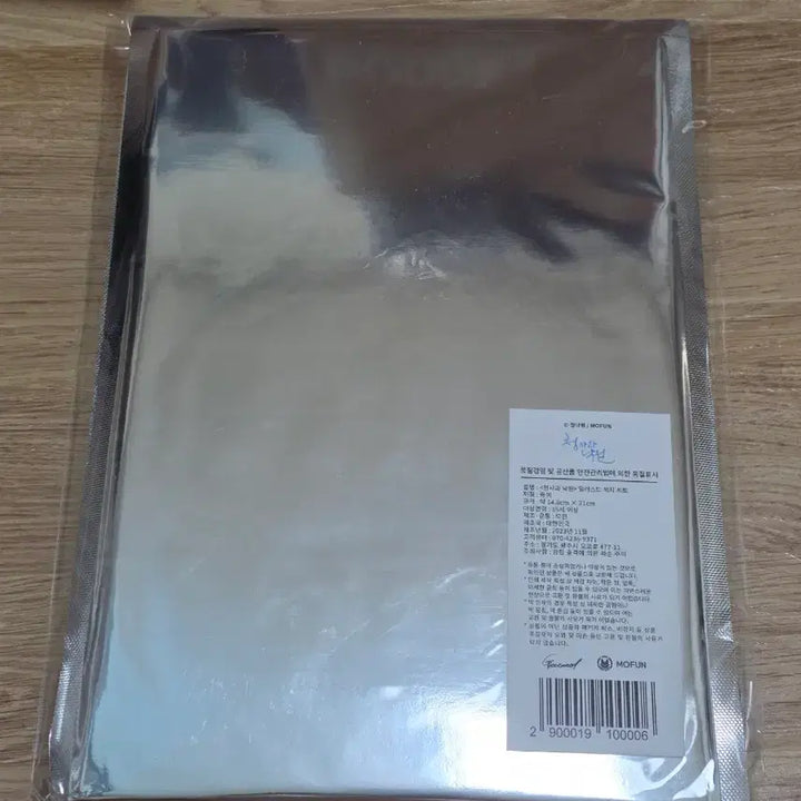[BUNJANG] Cheonggwaluwon (Green Apple Paradise) Mofun Shikishi Set / 청사과낙원 청낙원 모펀 색지 세트