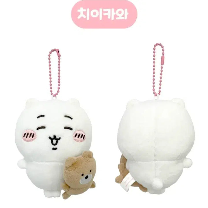[BUNJANG] Cheekawa Usagi Hachiwari Stress Ball Keychain Plush / 먼작귀 치이카와 인형 키링 스트레스볼 판매 |우사기하치와레