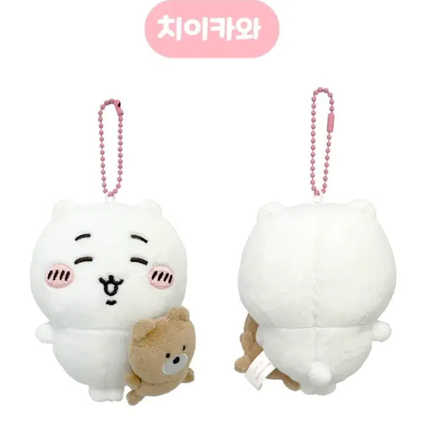 [BUNJANG] Cheekawa Usagi Hachiwari Stress Ball Keychain Plush / 먼작귀 치이카와 인형 키링 스트레스볼 판매 |우사기하치와레