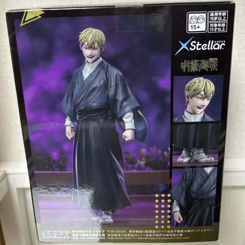 [BUNJANG] Jujutsu Kaisen Naoya Zenin Xstellar Figure / 주술회전 젠인나오야 엑스텔라 Xstellar 피규어