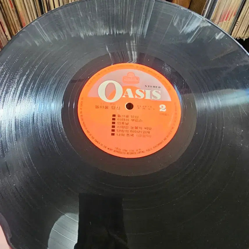 [BUNJANG] Kim Mi-seong "Dream Street / Your Return" Vinyl LP / 김미성 꿈속의 거리 / 돌어올 당신 LP