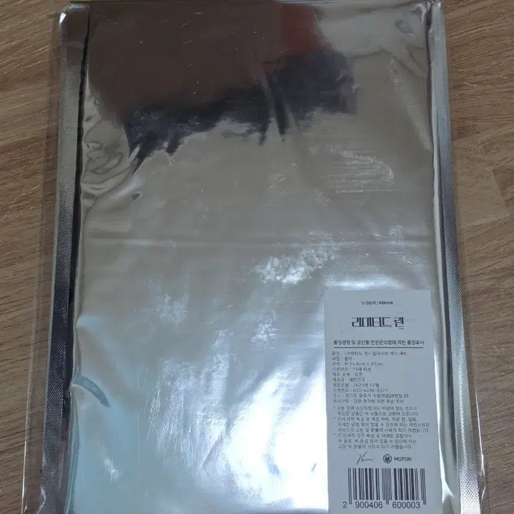 [BUNJANG] Limited Run Momofans 