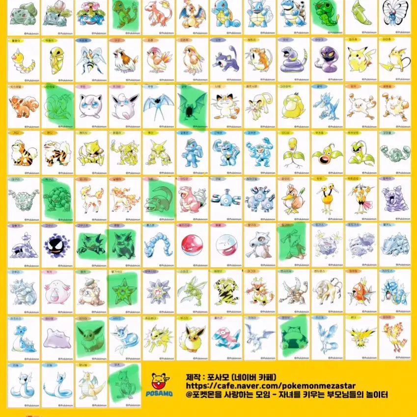 [BUNJANG] Pokemon Artwork Ttibusil Stickers / 포켓몬 아트워크 띠부실 교환 또는 판매