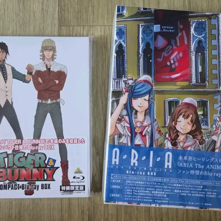 [BUNJANG] Tiger &amp; Bunny Season 1 Blu-ray Box Set, Aria the Animation Season 1 Blu-ray / Tiger &amp; Bunny,Aria the animation 블루레이 박스