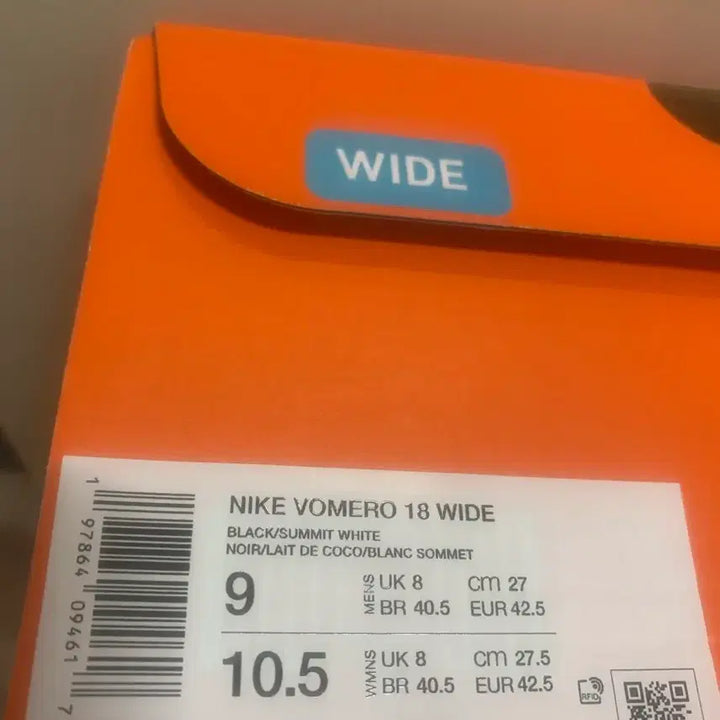 [BUNJANG] Nike Vomero 18 Wide / 나이키 보메로18 와이드