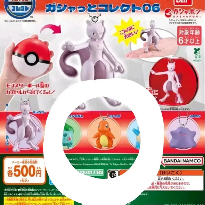 [BUNJANG] Pokemon Gacha Figure - Charmander / 포켓몬스터 가샤폰 피규어 파이리
