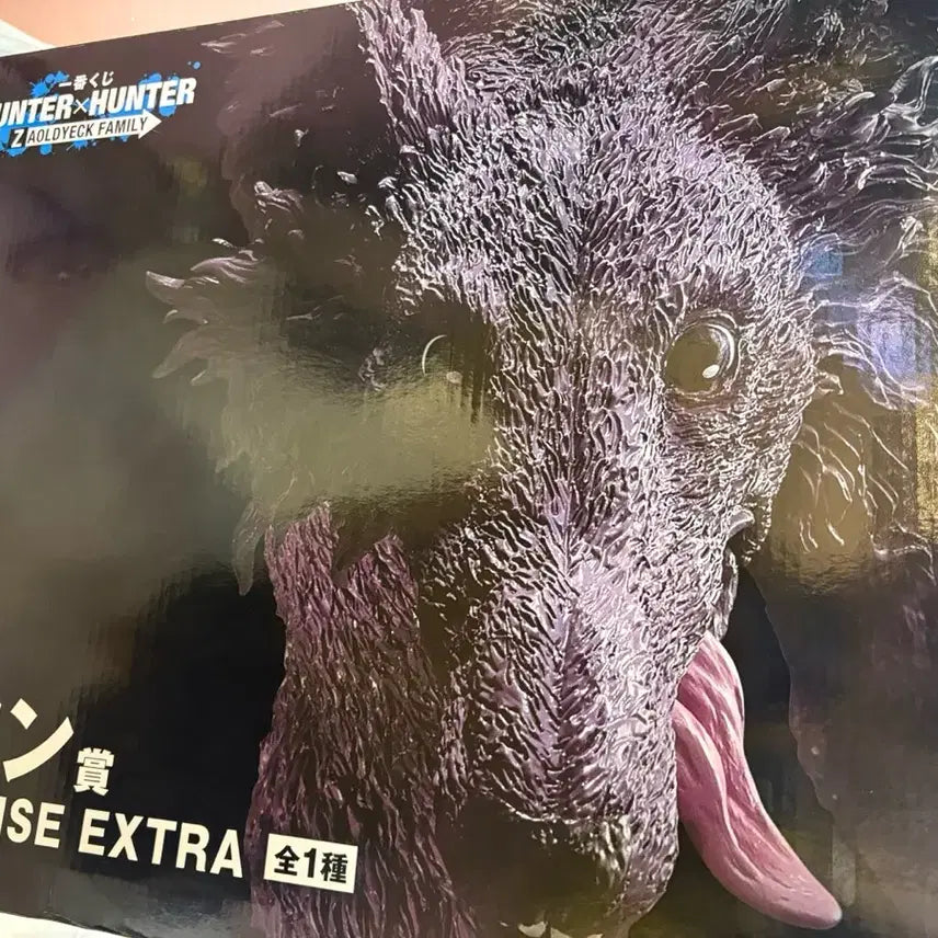 [BUNJANG] Hunter x Hunter Ichiban Kuji Masterise Extra Figure Michel (Ramon Last) / 헌터x헌터  쿠지 제일복권 마스터라이즈 엑스트라 피규어 미케 라원 라스트