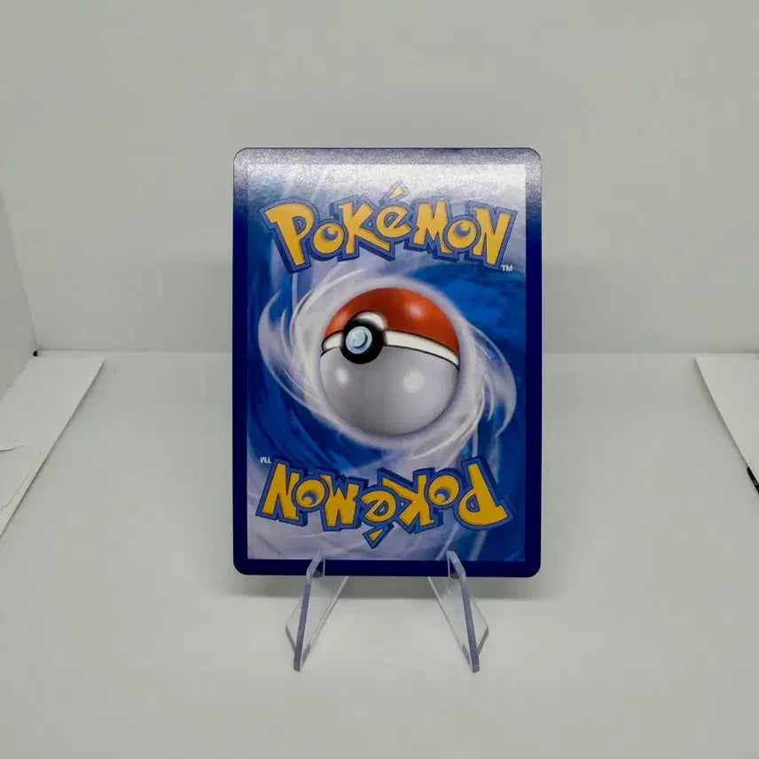 [BUNJANG] Pokémon TCG Reshiram EX SAR Card / 포켓몬 카드 제크로무 ex sar