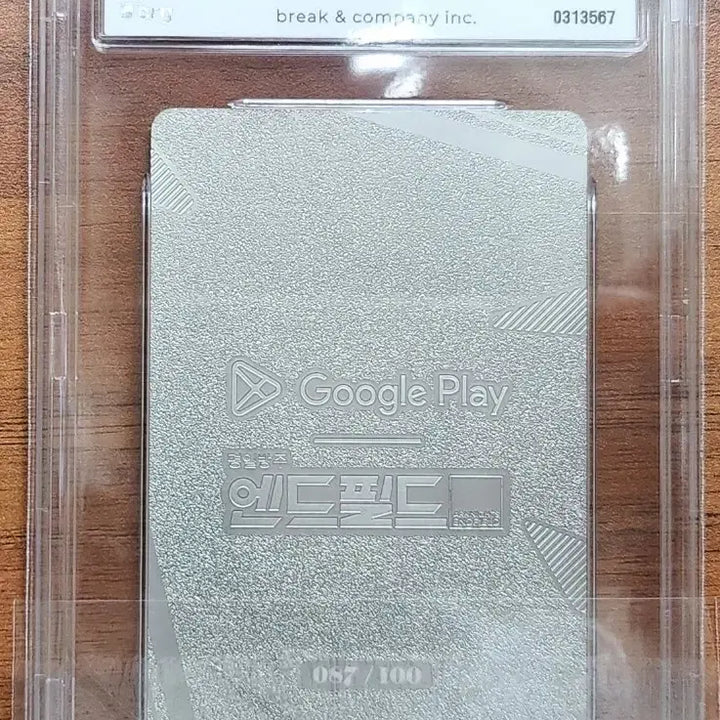 [BUNJANG] Arknights Endfield Felica BRG Certified Card / [시리얼87]명일방주 엔드필드 펠리카 brg인증카드