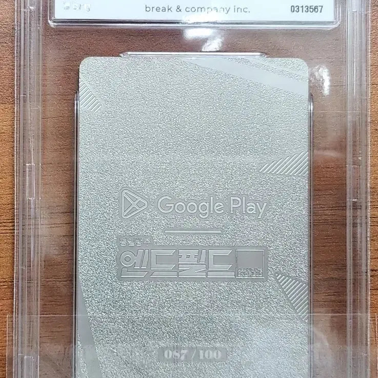 [BUNJANG] Arknights Endfield Felica BRG Certified Card / [시리얼87]명일방주 엔드필드 펠리카 brg인증카드