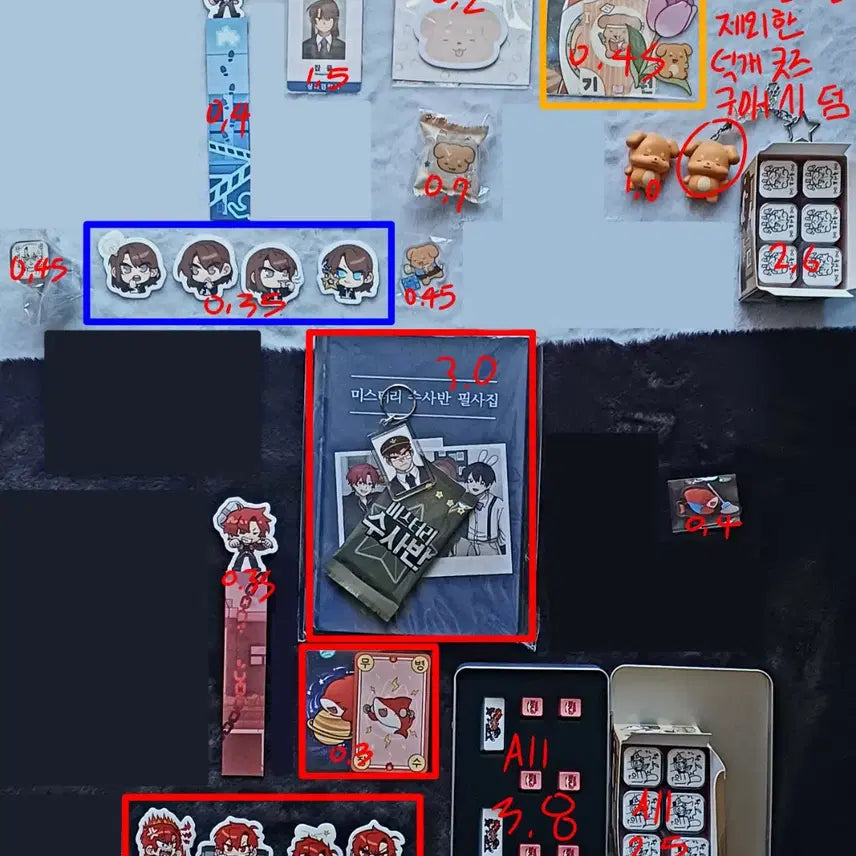 [BUNJANG] PixelToy Character Merchandise Bundle / 픽셀리 굿즈 판매,교환 라더덕개공룡잠뜰수현뜰팁