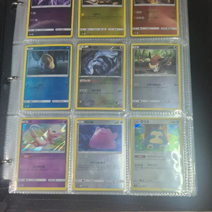 [BUNJANG] Pokemon Cards / 포켓몬 카드 <가격제시>