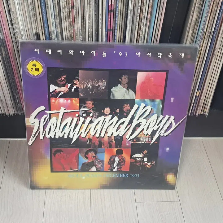 [BUNJANG] Seo Tai Ji 1994 Live Concert (2LP) Vinyl Record / LP..서태지라이브(2LP)1994년