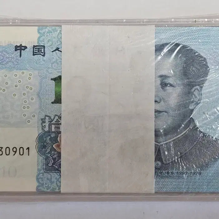 [BUNJANG] AJ 100-Note Consecutive Serial Number Full Bond Set / 2019년 10위안 보충권 AJ 100장 연번호