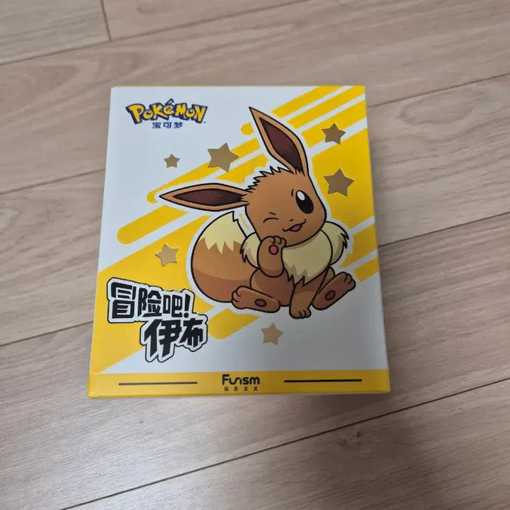 [BUNJANG] Pokemon Eevee Evolutions Leafeon Funism Figure with Lenticular Card / 포켓몬스터 이브이 진화 시리즈 퍼니즘 피규어 리피아 (찐막 가격내림)