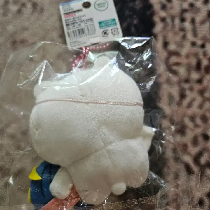 [BUNJANG] Chiiikawa Sendai Heart Eye Mask Regional Charm / 먼작귀 치이카와 센다이 하트안대 지역키링