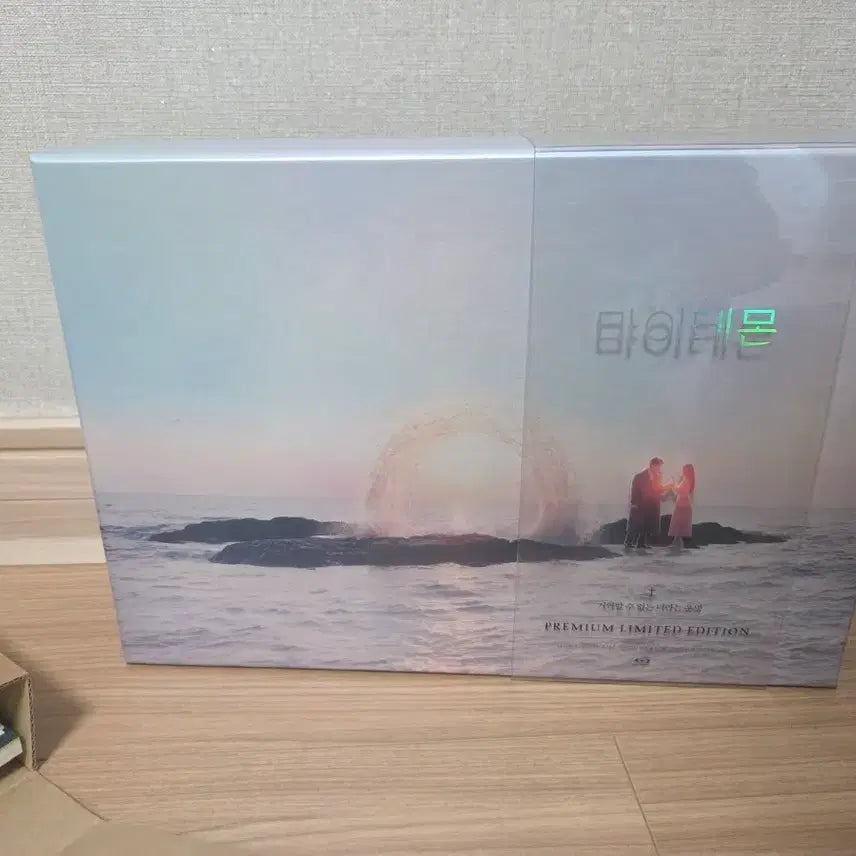 [BUNJANG] My Demon Blu-ray Sealed with POB / [급처]마이데몬 블루레이 미개봉 특전포함 택미포