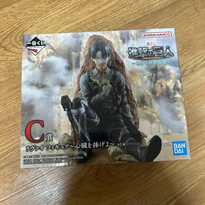 [BUNJANG] Attack on Titan Ichiban Kuji B Prize &amp; C Prize Figures + Chococo 4 pcs (Bonus) / 진격의 거인 각자의 결의 B + C상 + 초코노코4개 덤