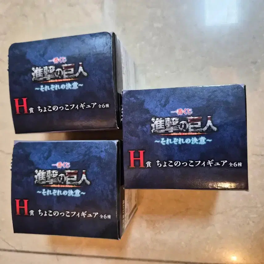 [BUNJANG] Attack on Titan H-Award Figures (Set of 3) - Sealed / 진격의거인 h상 피규어 3개