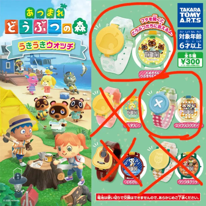 [BUNJANG] Animal Crossing Wristwatch Gacha (Momoe &amp; Gloomy Bear, Nook) - Accessory / 동물의숲 손목시계 가챠 콩돌밤돌너굴 에이블시스터즈 소품
