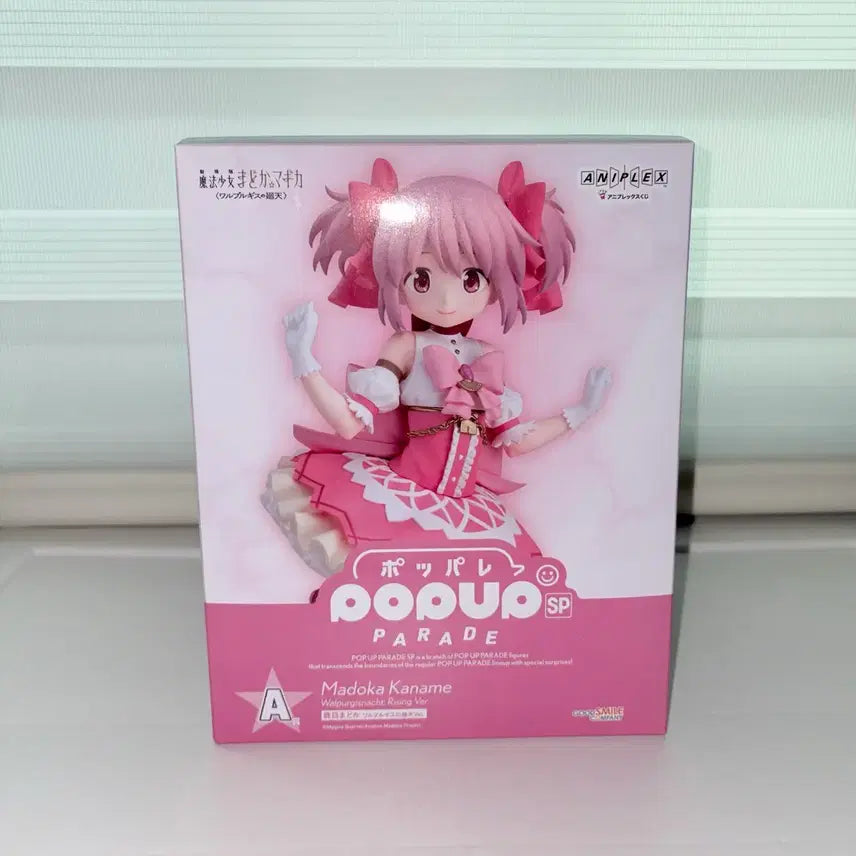 [BUNJANG] Aniplex Puella Magi Madoka Magica A Prize Figure / 마마마 마법소녀 마도카 마기카 애니플렉스 쿠지 A상 피규어