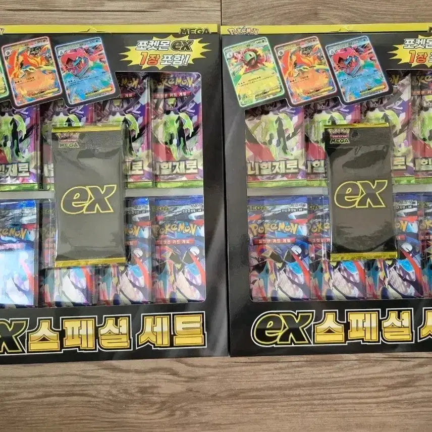 [BUNJANG] Pokemon Card Ex Special Set (2 Packs) / 포켓몬카드 ex스페셜세트 2개 팝니다