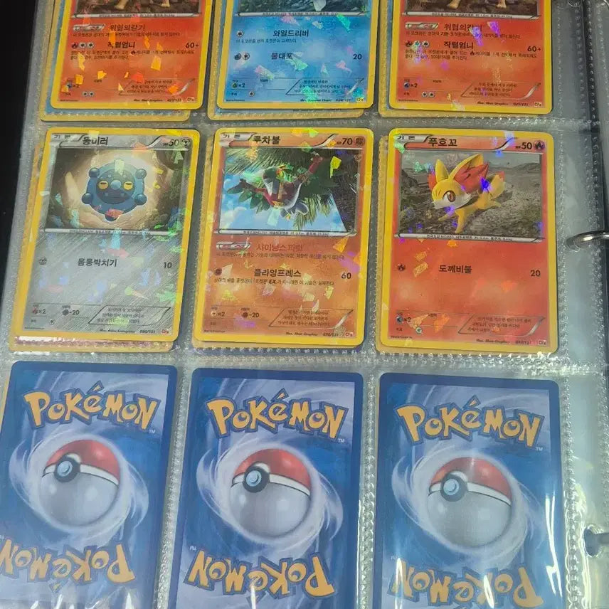 [BUNJANG] Pokemon Card Collection / 포켓몬 카드 <가격제시>