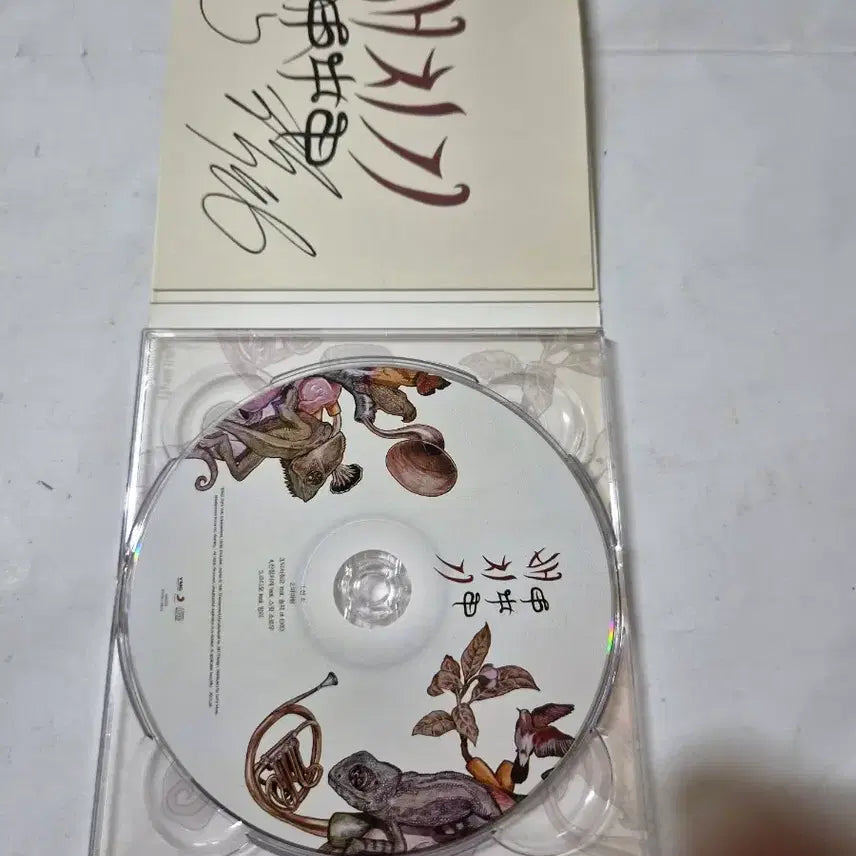 [BUNJANG] Batchigi Signed Batchigi Kabjunggab CD (Mint Condition) / 비매(민트급)배치기 갑중갑 싸인cd 올려봅니다