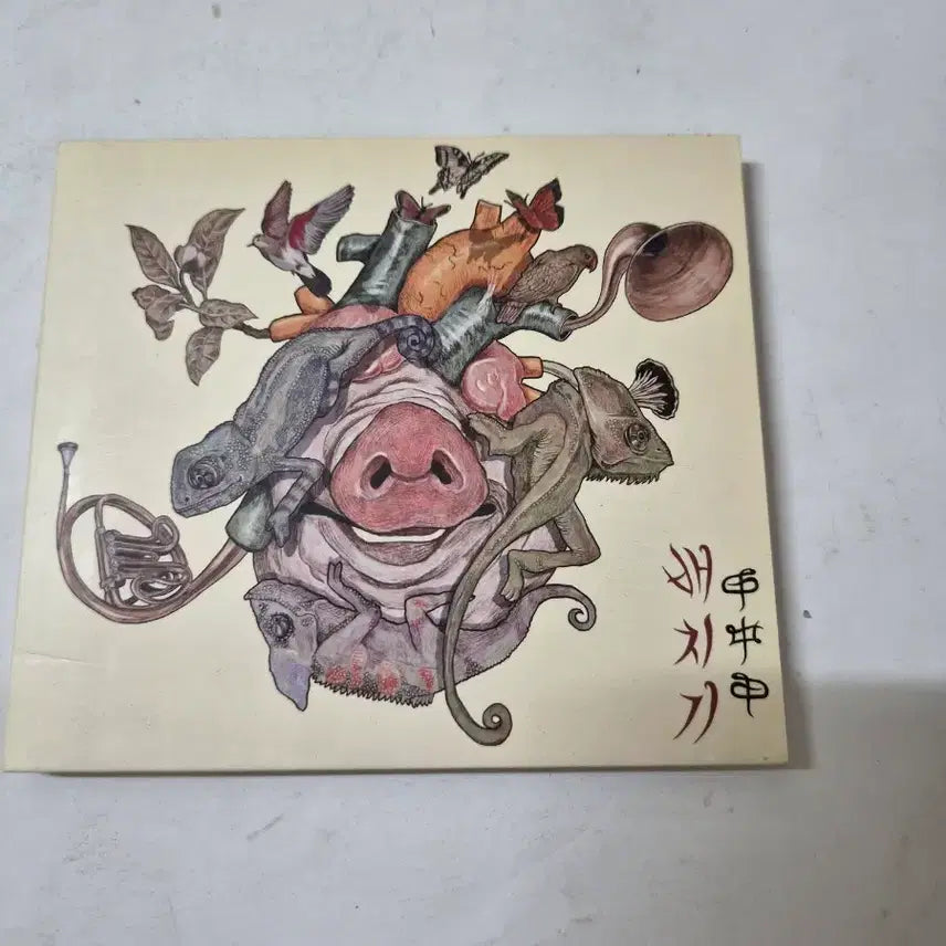[BUNJANG] Batchigi Signed Batchigi Kabjunggab CD (Mint Condition) / 비매(민트급)배치기 갑중갑 싸인cd 올려봅니다