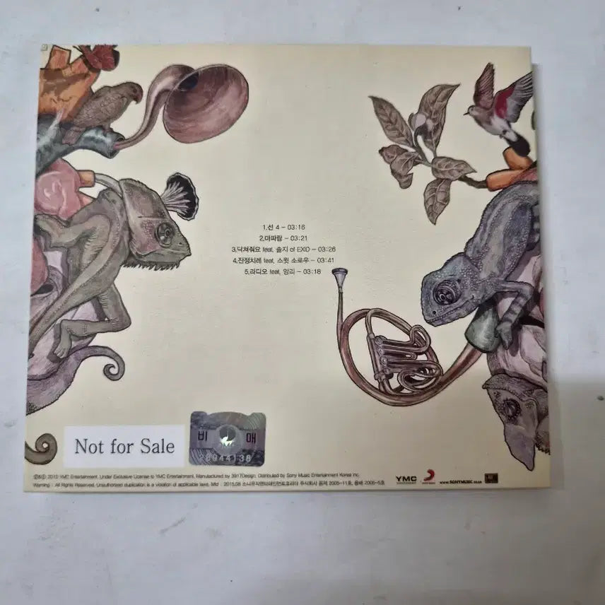 [BUNJANG] Batchigi Signed Batchigi Kabjunggab CD (Mint Condition) / 비매(민트급)배치기 갑중갑 싸인cd 올려봅니다