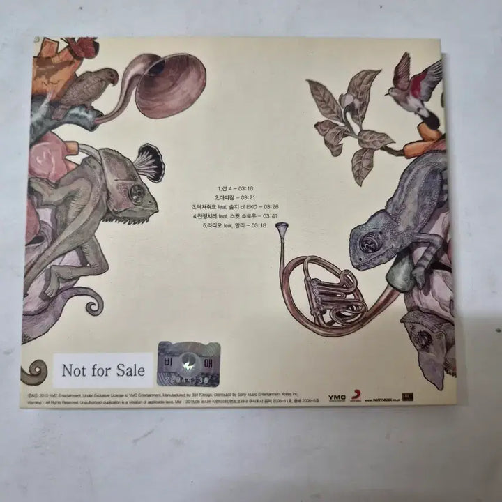 [BUNJANG] Batchigi Signed Batchigi Kabjunggab CD (Mint Condition) / 비매(민트급)배치기 갑중갑 싸인cd 올려봅니다