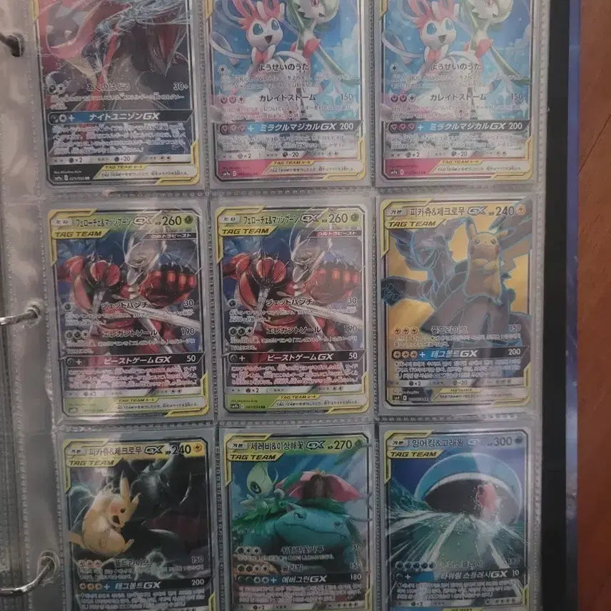 [BUNJANG] Pokemon Tag Team GX Cards Bundle (Includes Japanese Cards) / 포켓몬 카드 태그팀 GX 9장 묶음(일판포함)