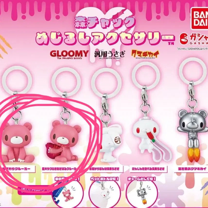 [BUNJANG] Gloomy Bear Gloomy Rabbit Megilushi 2 Types (Sealed New Product) / (현물 미개봉새상품) 글루미베어 범용토끼 메지루시 글루미 2종