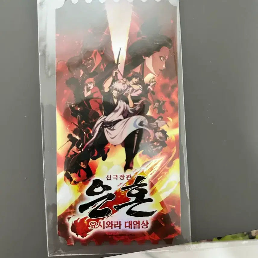 [BUNJANG] Gintama Megabox Original Ticket / 은혼 메가박스 오리지널 티켓