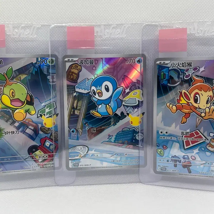 [BUNJANG] Pokemon 30th Anniversary Starter Promo Set (4th Gen) / 포켓몬 30주년 스타터 프로모 중판 4세대 세트 판매합니다.