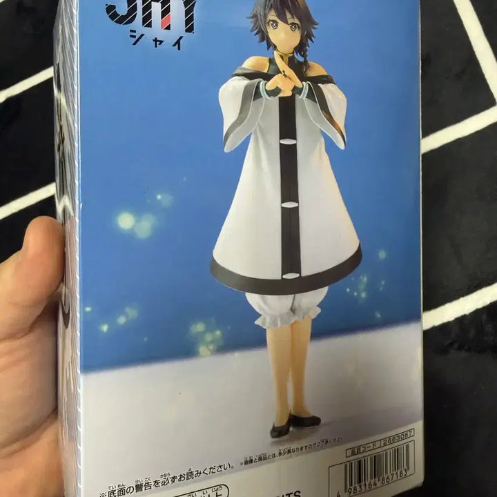 [BUNJANG] Bandai Namco SHY Menlong Unsealed Figure / 반다이남코 SHY 샤이 몐롱 멘롱 미에론 피규어 미개봉