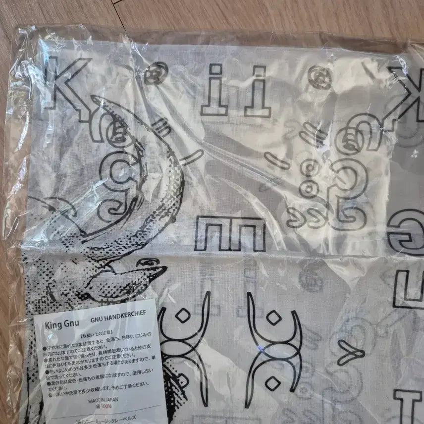 [BUNJANG] King Gnu Scarf and Towel Set / 킹누 굿즈 판매