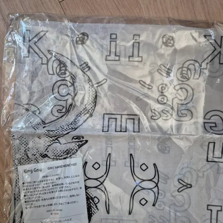 [BUNJANG] King Gnu Scarf and Towel Set / 킹누 굿즈 판매